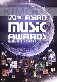 Mnet Asian Music Awards - Mama in Singapore (3DVD)