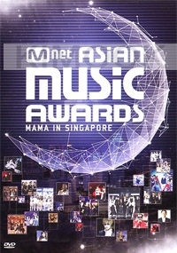 Mnet Asian Music Awards - Mama in Singapore (3DVD)