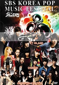 SBS Korea Pop Music Festival 2011 (3DVD)(All Region DVD)(Korean Music)