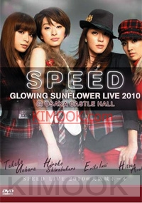 Speed Live 2010 : Glowing Sunflower - Osaka Castle Hall (2DVD)(Japanese Music)
