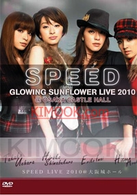 Speed Live 2010 : Glowing Sunflower - Osaka Castle Hall (2DVD)(Japanese Music)