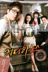 Coffee House (Korean TV Drama)