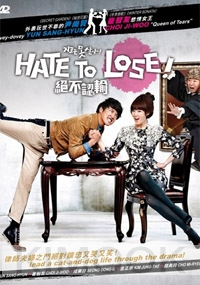 Hate to lose (All Region DVD)(Korean TV Drama)