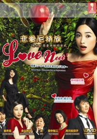 Love Neet (All Region DVD)(Japanese TV Drama)