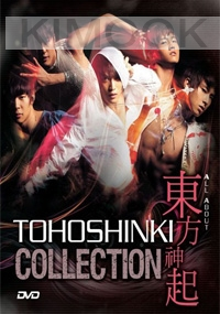 Tohoshinki - All About Tohoshinki Collection (14DVD Set)