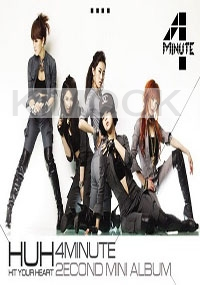 4MINUTE Hit Your Heart 2010 (CD + DVD)