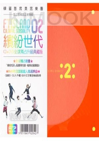 F.T Island Vol.2 Colorful Sensibility (Korean Music) (CD + DVD)
