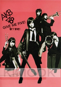 AKB48 - Give me Five (2DVD + CD)(Japanese Music)