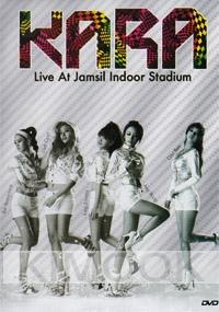 KARA - Live at Jamsil indoor stadium (All Region DVD)(Korean Music)