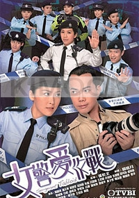 Sergeant Tabloid (Chinese TV Drama)(US Version)