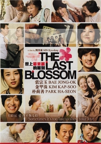 The Last Blossom (All Region DVD)(Korean Movie)