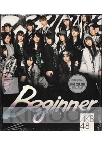 AKB48 - Beginner (Japanese Music) (CD + DVD)