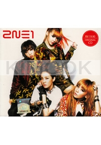 2NE1 - The 2nd Mini Album (Korean Music CD)