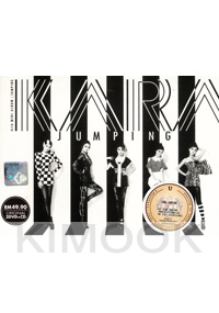 KARA 4th Mini Album - Jumping (Korean Music) (3DVD + CD)