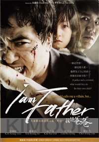 I am Father (All Region DVD) (Korean Movie)