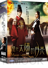 The Moon Embracing the Sun (All Region DVD)(Korean TV Drama)