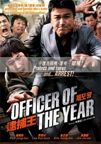 Officer of the year (Korean Movie)