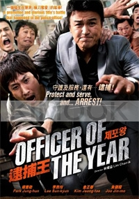 Officer of the year (Korean Movie)