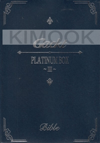 GACKT - PLATINUM BOX III - Bible (All Region DVD)(Japanese Music)