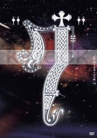 L Arc en Ciel ? Shibuya Seven Days (All Region DVD)(Japanese Music)