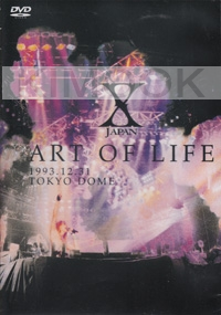 X Japan - Art of life (All Region DVD)(Japanese Music)