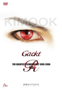 Gackt - The Greatest Filmography 1999-2006 - Red (All Region DVD)(Japanese Music)