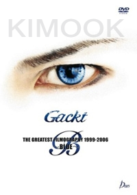 Gackt - The Greatest Filmography 1999-2006 - Blue (All Region DVD)(Japanese Music)