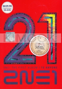 2NE1 First Album - To Anyone (Korean Music) (CD+DVD)