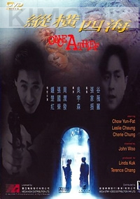 Once A Thief (Chinese Movie DVD)