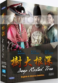 Deep Rooted Tree (Korean TV Drama)