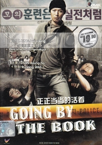 Going by the book (All Region DVD)(Korean Movie)