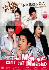 The Man Who Can`t Get Married (All Region)(Korean TV Drama)