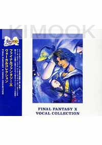 Final Fantasy X - Vocal Collection (Japanese Music CD)