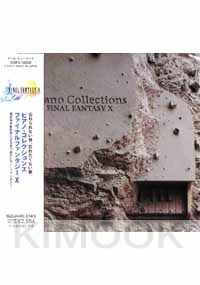 Final Fantasy X: Piano Collections (Japanese Music CD)