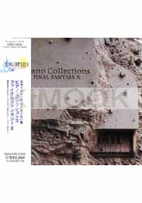 Final Fantasy X: Piano Collections (Japanese Music CD)