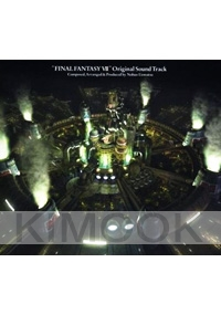 FINAL FANTASY VII 7 SOUNDTRACK 4 CD BOXSET (Japanese Music)