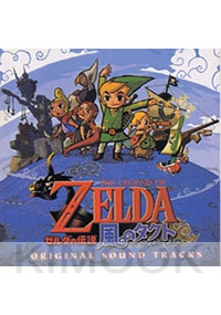 The Legend of Zelda : The Wind Waker OST (Japanese Music)