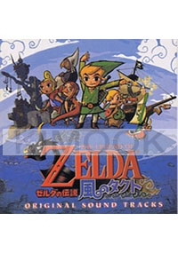 The Legend of Zelda : The Wind Waker OST (Japanese Music)