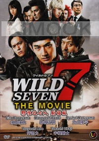 Wild 7 (All Region DVD)(Japanese Movie)