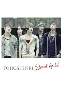 Tohoshinki - Stand by U (Korean Music)