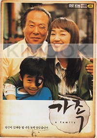 A Family (Korean Movie DVD)