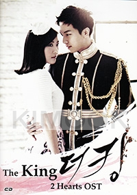 The King 2 Hearts OST (Korean Music CD)