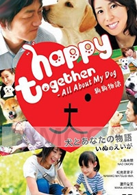 Happy Together - All About My Dog (Japanese Movie)