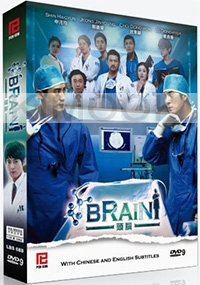 Brain (All Region DVD)(Korean TV Drama)