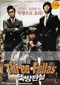 Three Fellas (All Region)(Korean Movie)