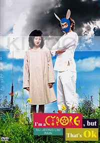I am a Cyborg, But That is OK (All Region DVD)(Korean Movie DVD)