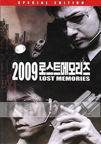 2009 -  Lost Memories (All Region DVD)(Korean Movie)