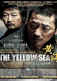 The Yellow Sea (All Region DVD)(Korean Movie)