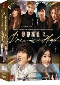 Dream High (Season 2) (Korean Drama All Region DVD)