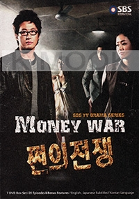 Money war (REgion 1)(Korean TV Drama)(US Version)